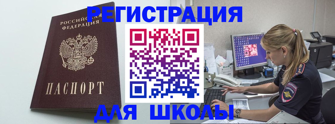 временная регистрация адрес в Верхнем Уфалее