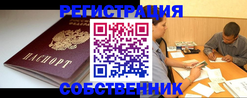найти адрес прописки в Верхнем Уфалее